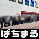 slot joker 303 kuda 99 slot Bakat Asuka Kirara memperbarui Instagram-nya pada 9 Januari